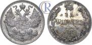 15 kopecks 1917 year
