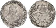 Гривенник 1747 года