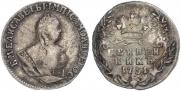 Гривенник 1751 года