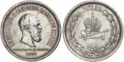 1 rouble 1883 year