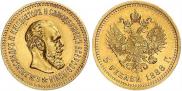 5 roubles 1888 year