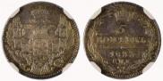5 копеек 1833 года