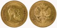5 roubles 1887 year