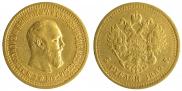 5 рублей 1889 года