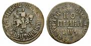 1 kopeck 1706 year