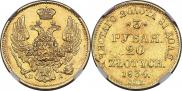 3 roubles - 20 złotych 1834 year