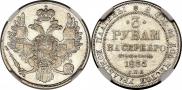 3 roubles 1835 year
