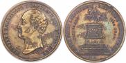 Medal 1859 year