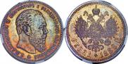 1 рубль 1886 года