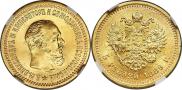 5 рублей 1889 года