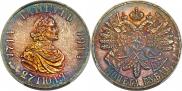 1 rouble 1914 year