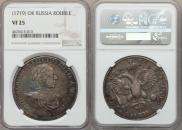 1 rouble 1719 year
