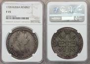 1 rouble 1728 year