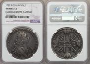 1 rouble 1729 year