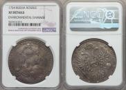 1 rouble 1734 year