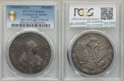 1 rouble 1754 year