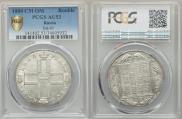 1 rouble 1800 year