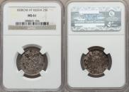 25 kopecks 1838 year
