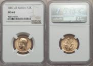 7,5 roubles 1897 year