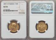 7,5 roubles 1897 year