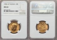 10 roubles 1904 year