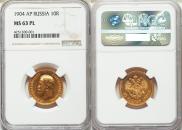 10 roubles 1904 year