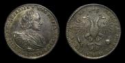 1 rouble 1721 year