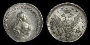 Полтина 1744 года