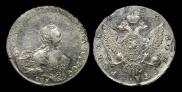 1 рубль 1756 года