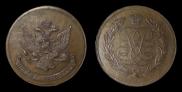 5 kopecks 1757 year