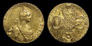 5 рублей 1767 года