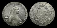 1 rouble 1770 year
