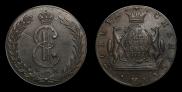 10 копеек 1778 года