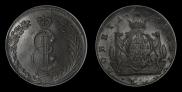 10 kopecks 1779 year