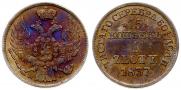 15 kopecks - 1 złoty 1837 year
