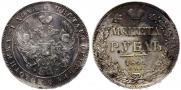 1 rouble 1841 year