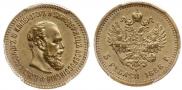 5 roubles 1888 year