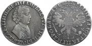 1 rouble 1705 year