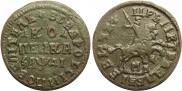 1 kopeck 1714 year