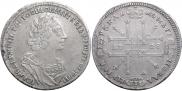 1 rouble 1725 year