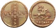1 kopeck 1728 year