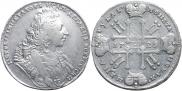 1 rouble 1729 year