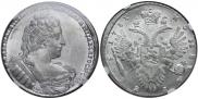 1 рубль 1733 года