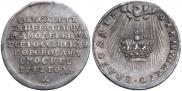 Token Coin 1742 year