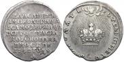 Token Coin 1742 year