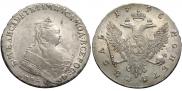 1 rouble 1745 year