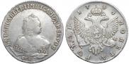 1 рубль 1748 года