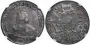 1 рубль 1750 года