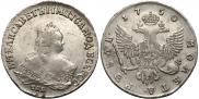 1 рубль 1750 года