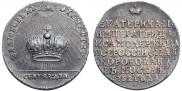 Token Coin 1762 year
